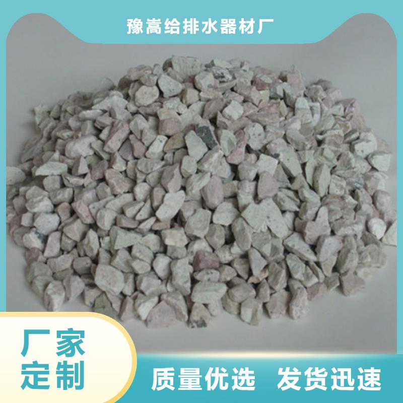 沸石无烟煤滤料来电咨询
