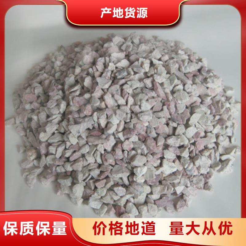 沸石无烟煤滤料来电咨询
