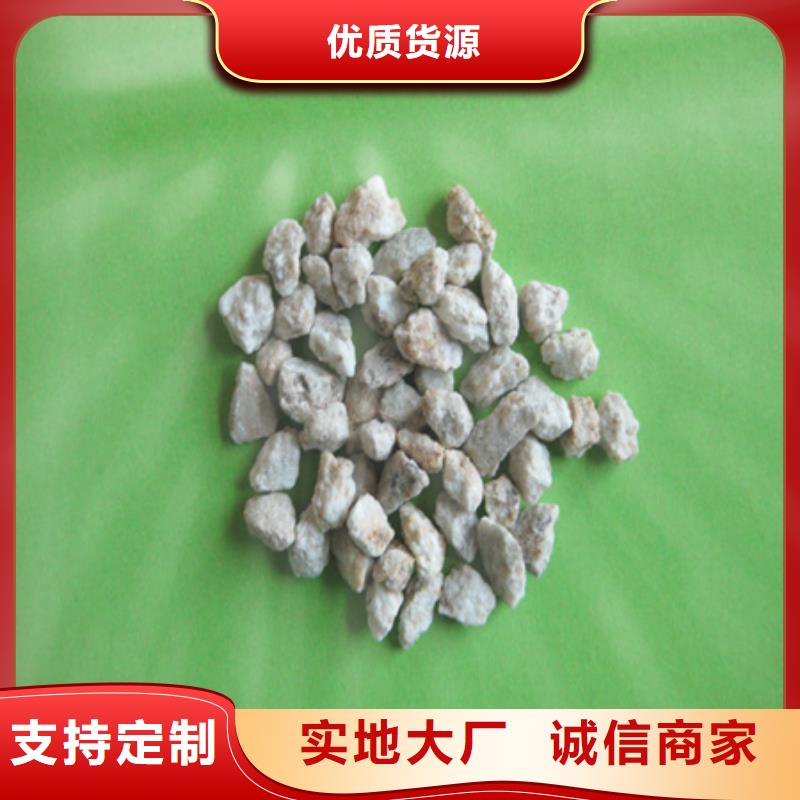 麦饭石粉-多面空心球厂家直销省心省钱