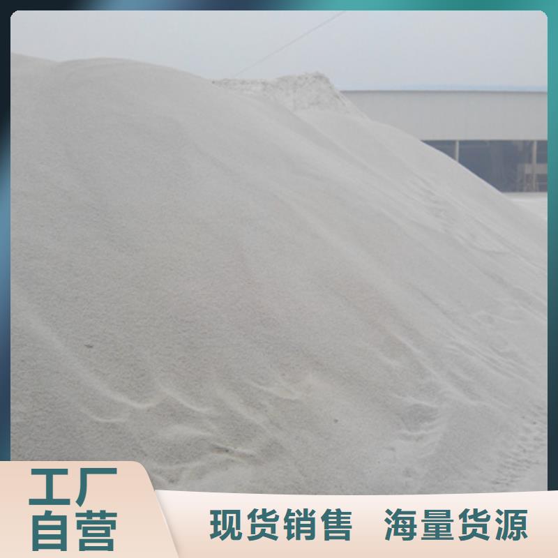沸石视频-广东省茂名市|茂南|茂港|汕尾|肇庆|韶关|中山|东莞|惠州|广州沸石-豫嵩