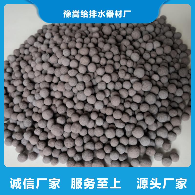 豫嵩【 陶粒_蜂窝斜管填料 制造厂家】-聊商通