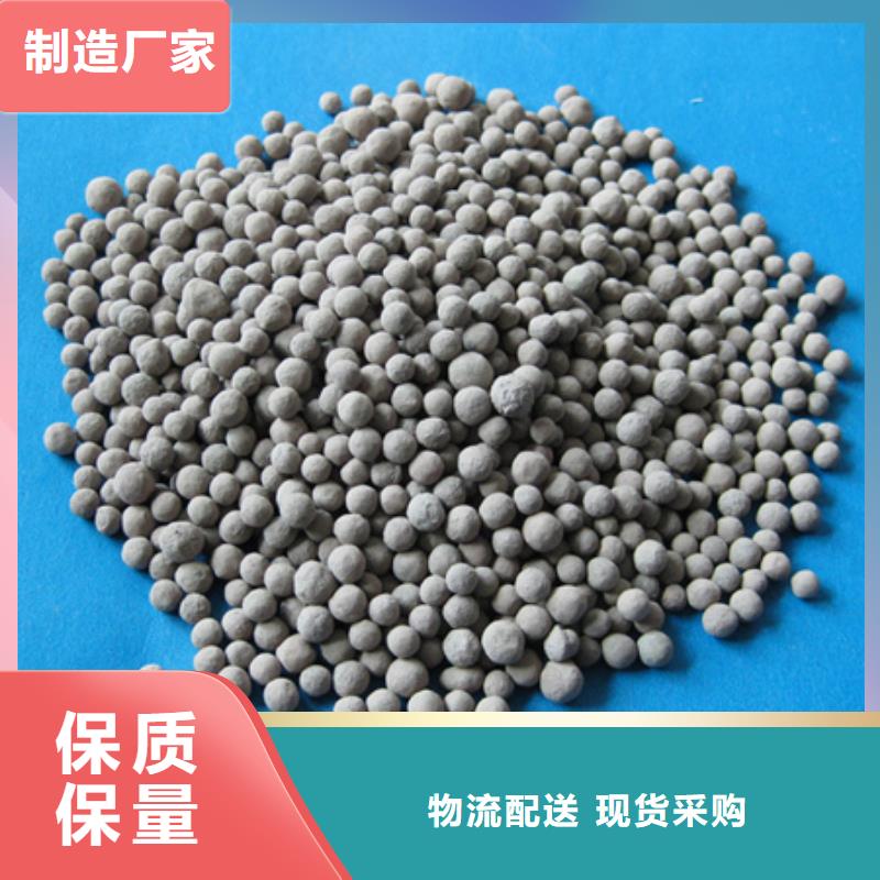 豫嵩【 陶粒_蜂窝斜管填料 制造厂家】-聊商通
