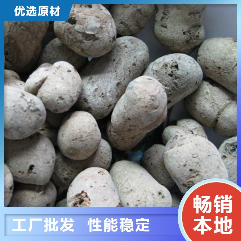 豫嵩【 陶粒_蜂窝斜管填料 制造厂家】-聊商通