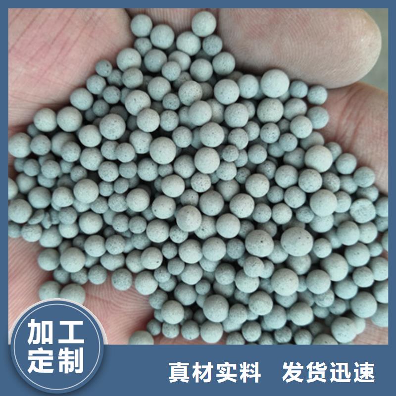 豫嵩【 陶粒_蜂窝斜管填料 制造厂家】-聊商通