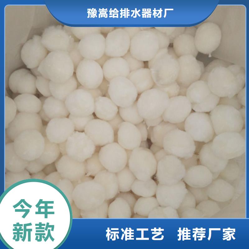 沸石视频-沸石|浙江省|衢州|杭州|舟山|金华|台州