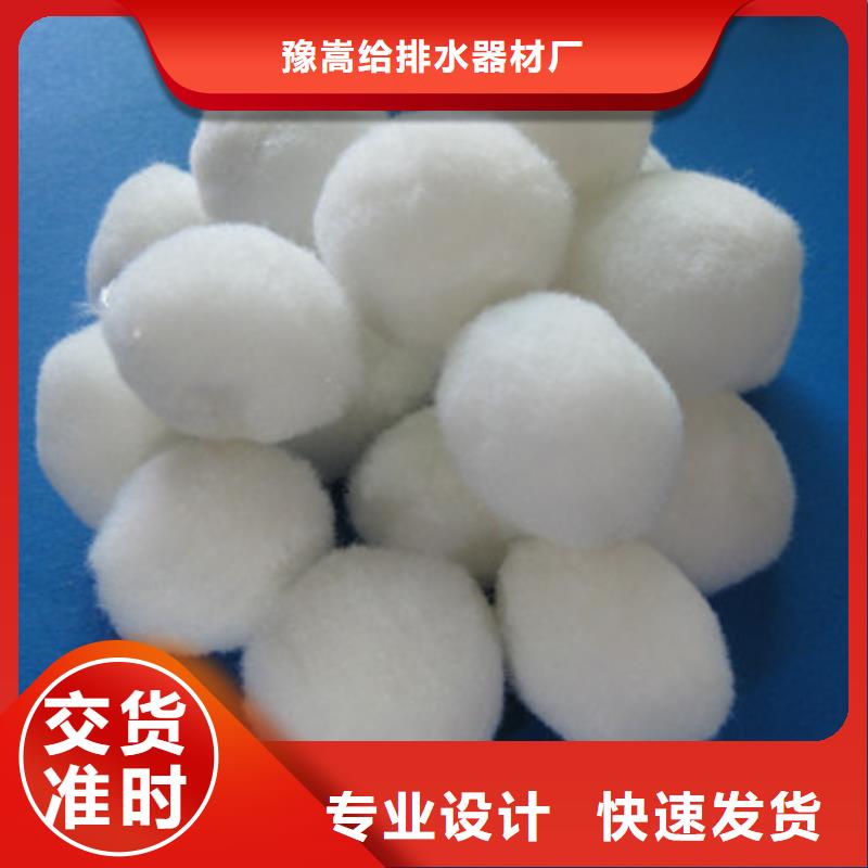 纤维球,多面空心球源头厂家