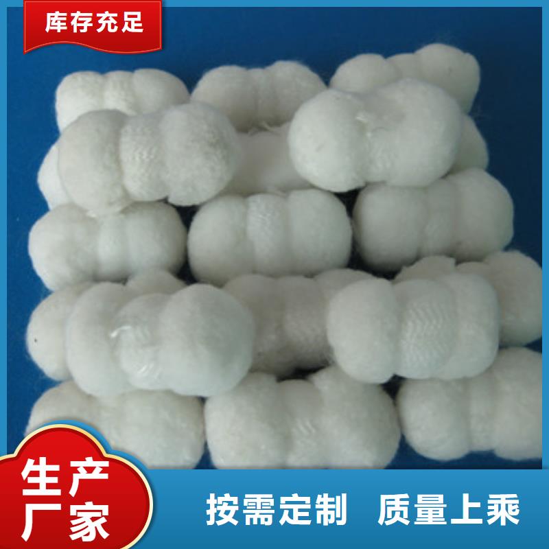 纤维球,多面空心球源头厂家