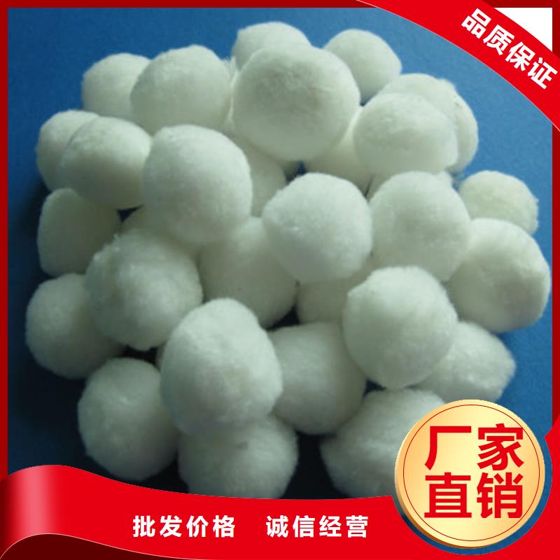 纤维球,多面空心球源头厂家