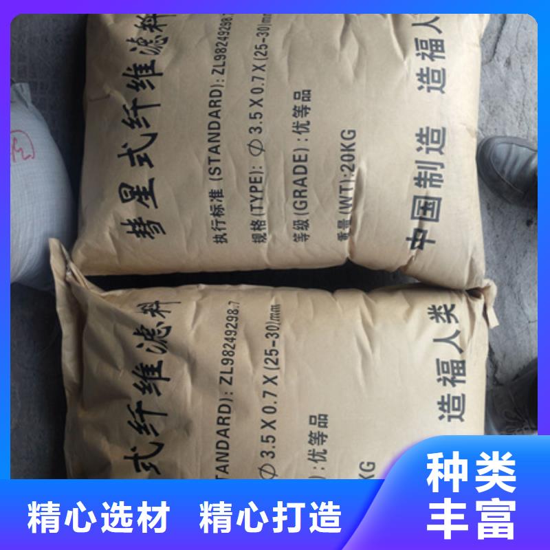 沸石视频-沸石|浙江省|衢州|杭州|舟山|金华|台州