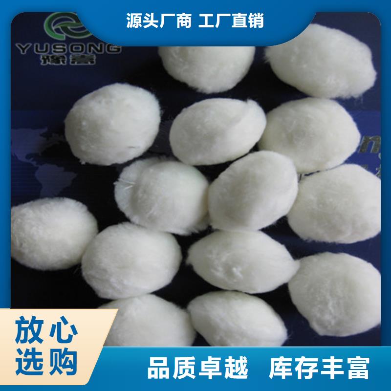 纤维球,多面空心球源头厂家