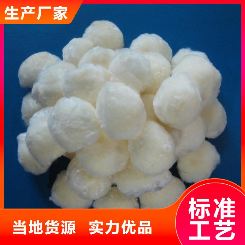 纤维球,多面空心球源头厂家