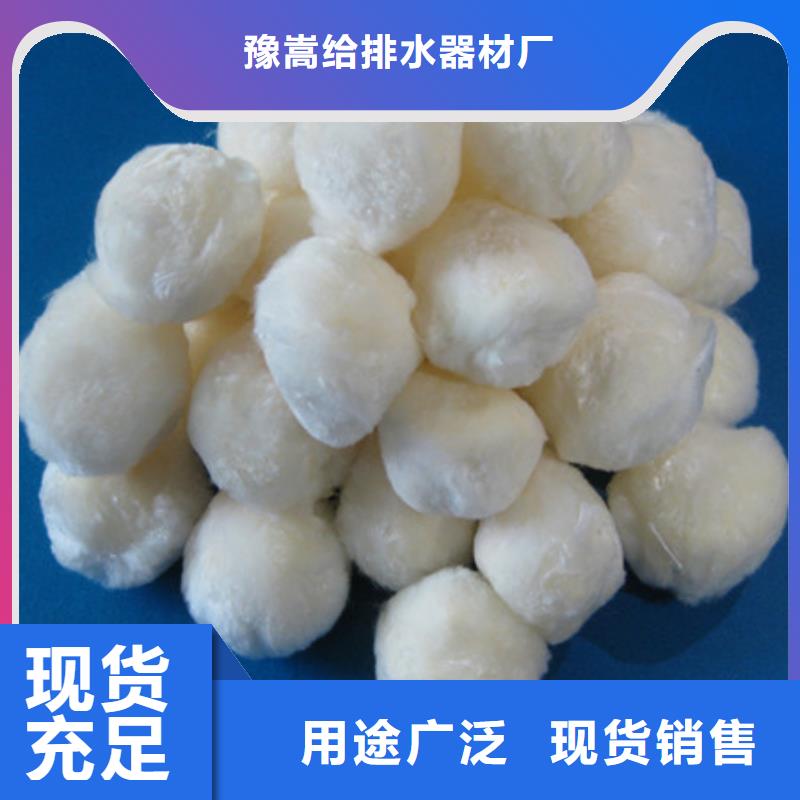 纤维球,多面空心球源头厂家