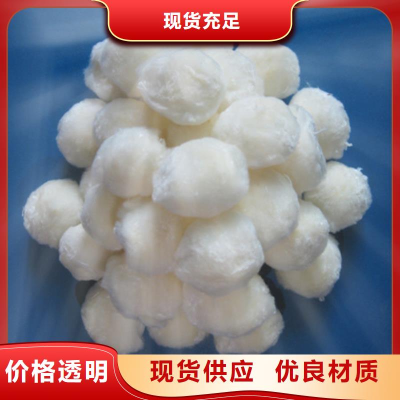 纤维球,多面空心球源头厂家