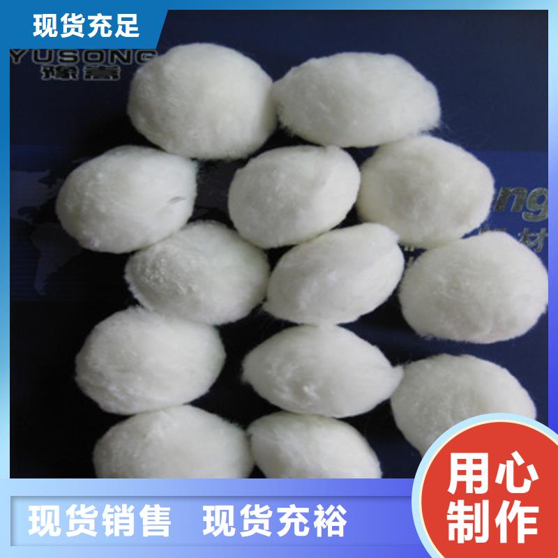 纤维球,多面空心球源头厂家