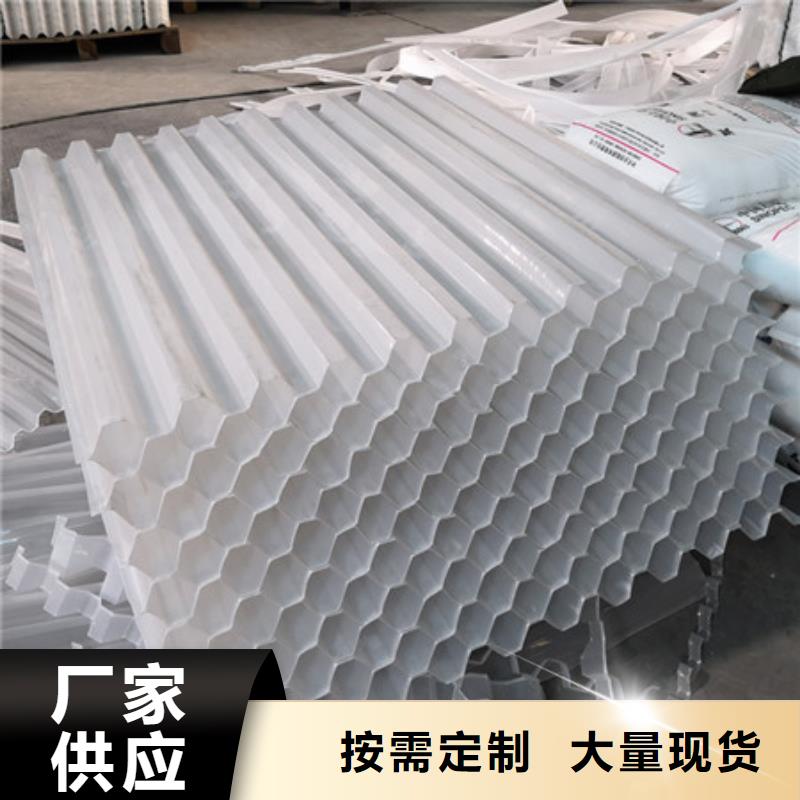【蜂窝斜管】_泡沫滤珠制造生产销售_豫嵩给排水器材厂(辽阳市分公司)