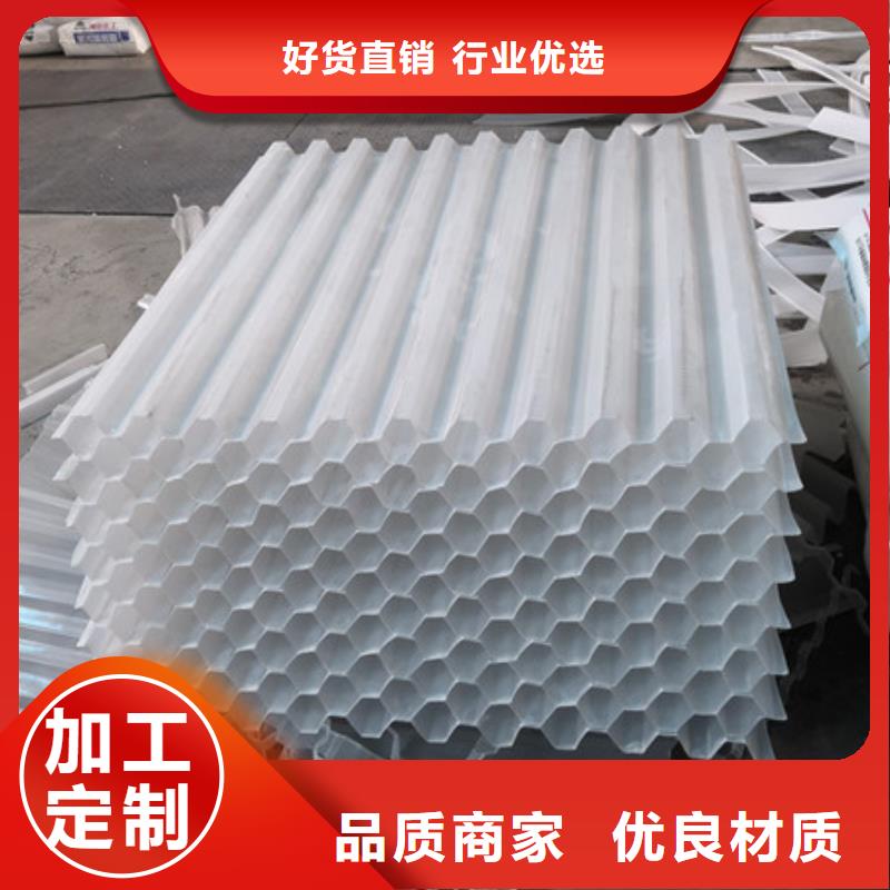 【蜂窝斜管】_泡沫滤珠制造生产销售_豫嵩给排水器材厂(辽阳市分公司)