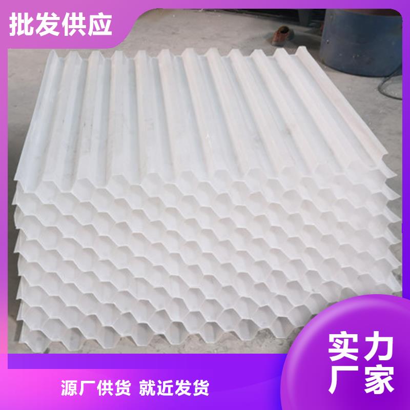 【蜂窝斜管】_泡沫滤珠制造生产销售_豫嵩给排水器材厂(辽阳市分公司)