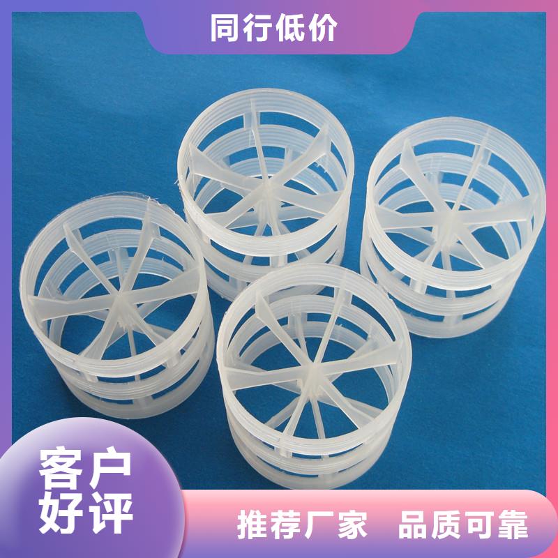 鲍尔环多面空心球直销厂家