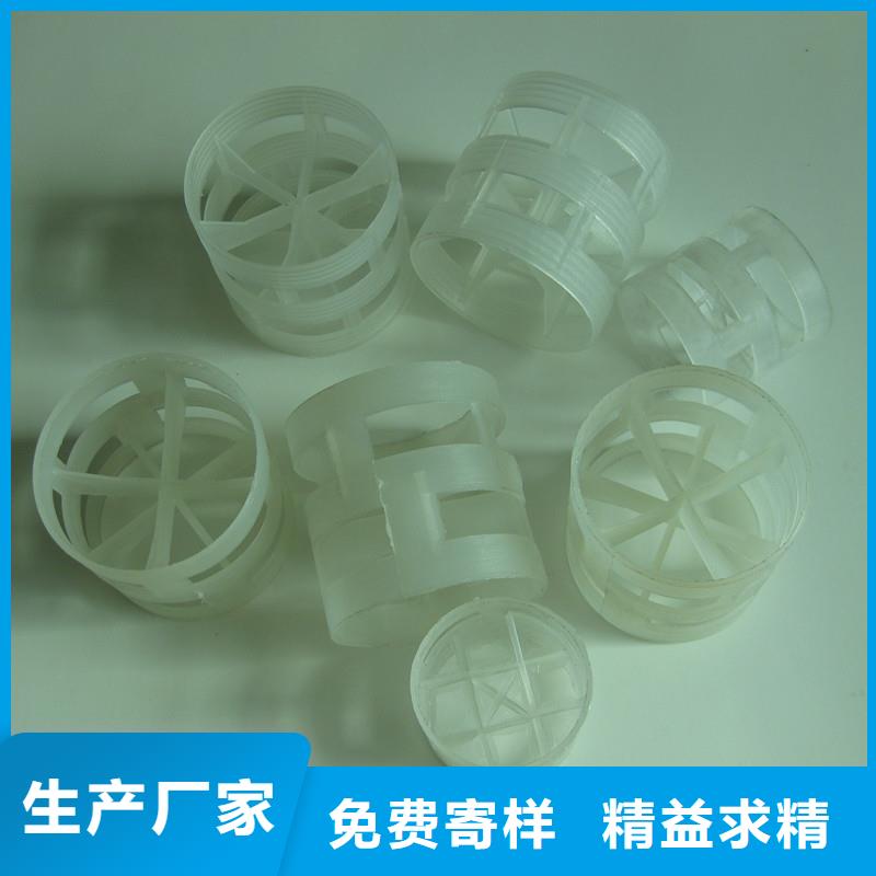 鲍尔环多面空心球直销厂家