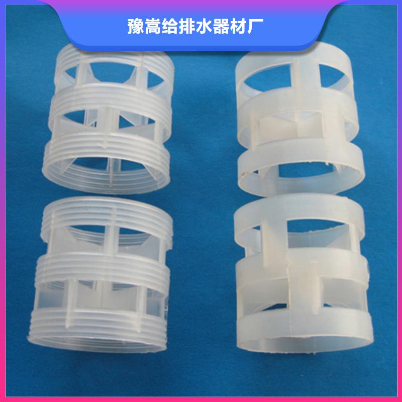 鲍尔环多面空心球直销厂家
