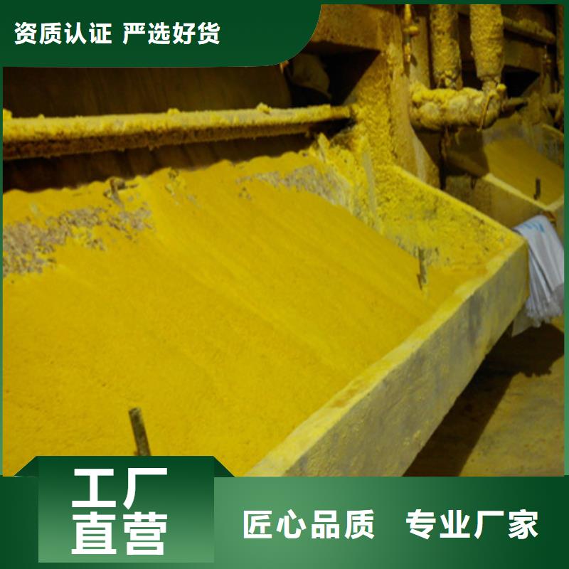聚合氯化铝多面空心球省心又省钱