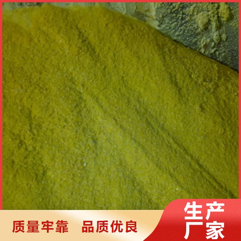 聚合氯化铝多面空心球省心又省钱
