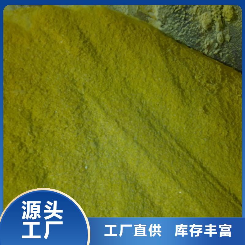 沸石视频-沸石-豫嵩给排水器材厂(佛山市分公司)服务区域南海|三水|汕尾|惠州|汕头|茂名|深圳|珠海|梅州