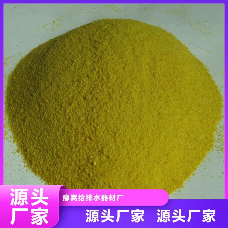 沸石视频-沸石-豫嵩给排水器材厂(佛山市分公司)服务区域南海|三水|汕尾|惠州|汕头|茂名|深圳|珠海|梅州