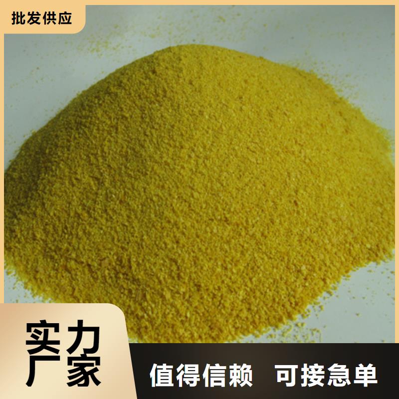 沸石视频-沸石-豫嵩给排水器材厂(佛山市分公司)服务区域南海|三水|汕尾|惠州|汕头|茂名|深圳|珠海|梅州