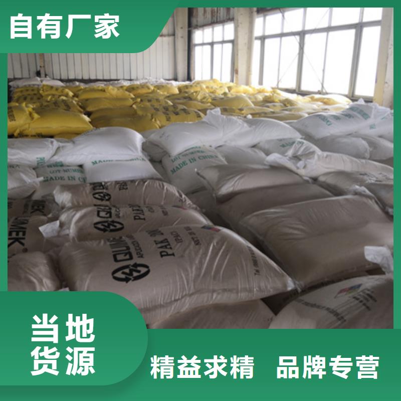 聚合氯化铝多面空心球省心又省钱