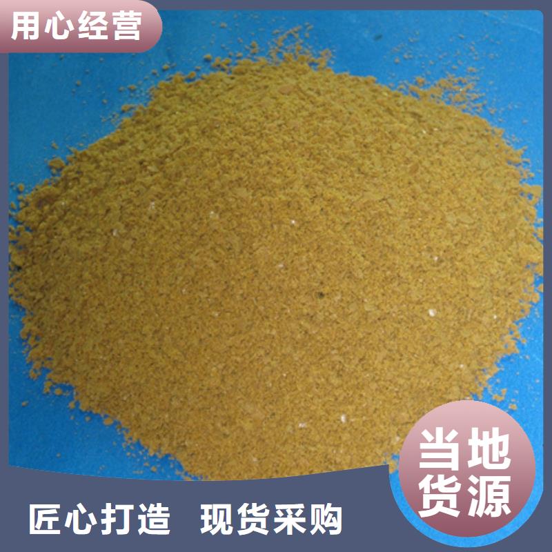 沸石视频-沸石-豫嵩给排水器材厂(佛山市分公司)服务区域南海|三水|汕尾|惠州|汕头|茂名|深圳|珠海|梅州