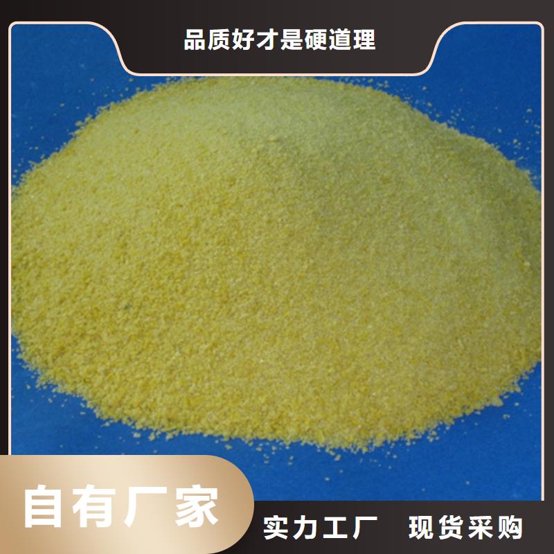 沸石视频-沸石-豫嵩给排水器材厂(佛山市分公司)服务区域南海|三水|汕尾|惠州|汕头|茂名|深圳|珠海|梅州