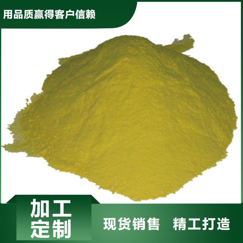 聚合硫酸铁蜂窝斜管填料款式多样