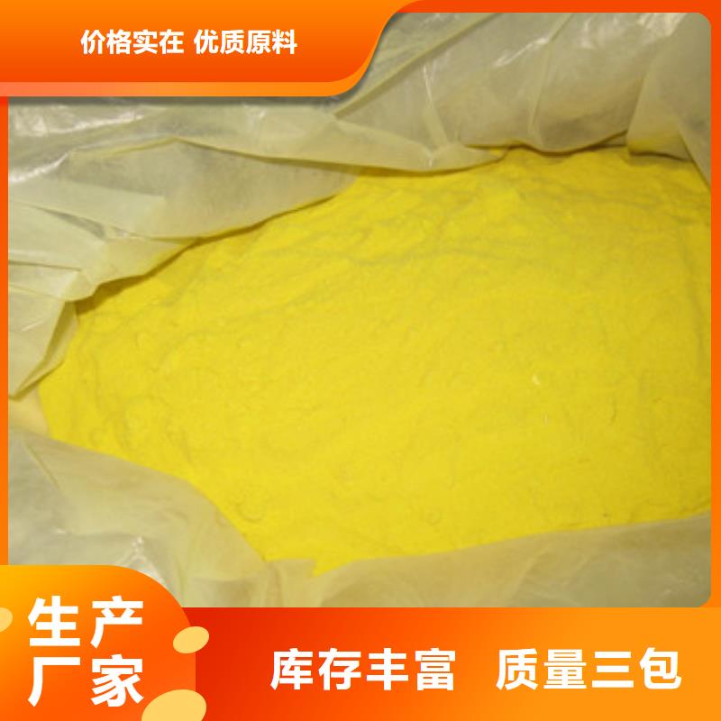 聚合硫酸铁蜂窝斜管填料款式多样