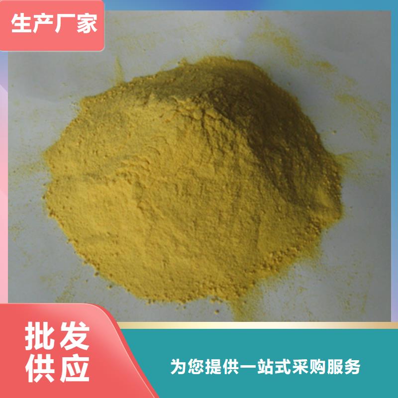 聚合硫酸铁蜂窝斜管填料款式多样