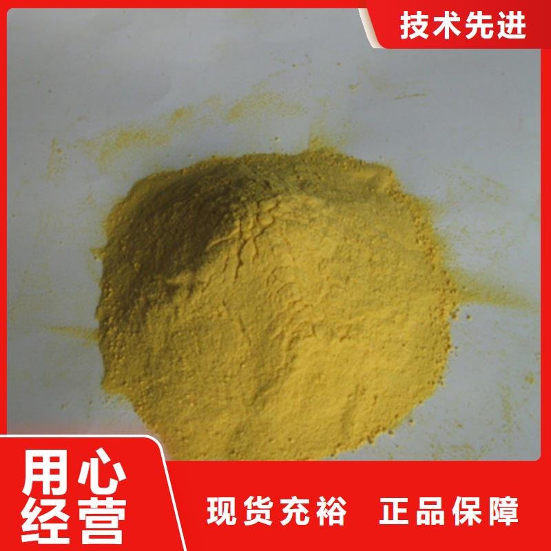 沸石视频-西宁市沸石-附近可服务区域湟源|湟中|黄南|海南|果洛|海东|海北|玉树