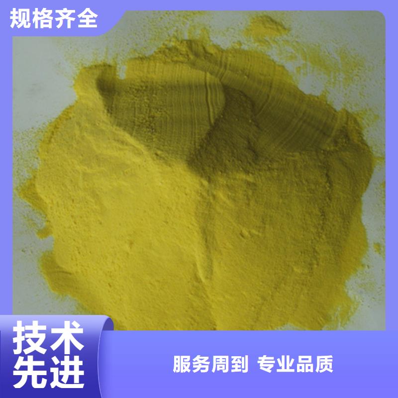 聚合硫酸铁蜂窝斜管填料款式多样