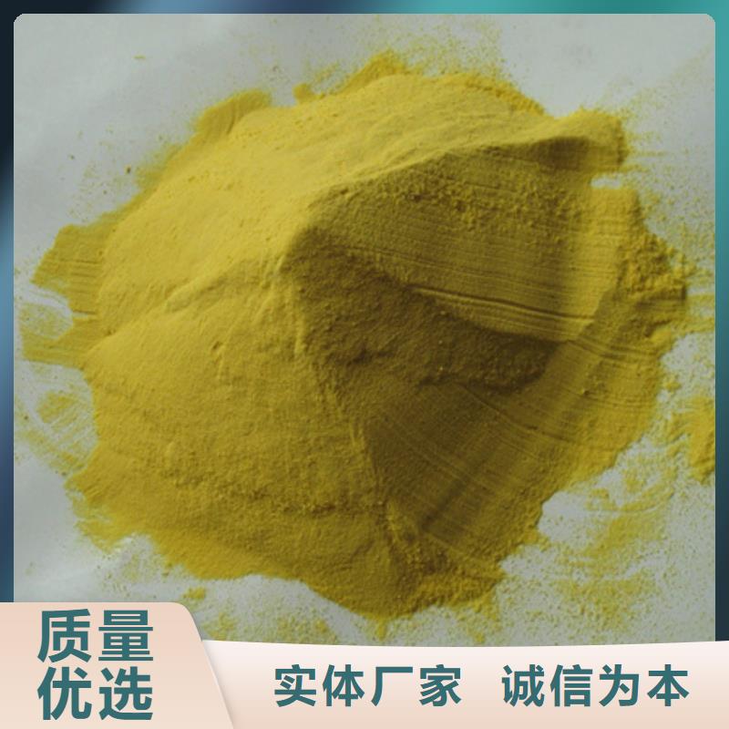 聚合硫酸铁蜂窝斜管填料款式多样