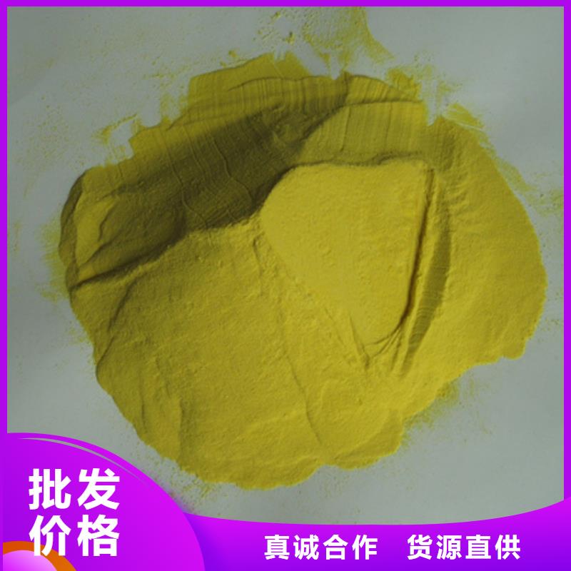 聚合硫酸铁蜂窝斜管填料款式多样