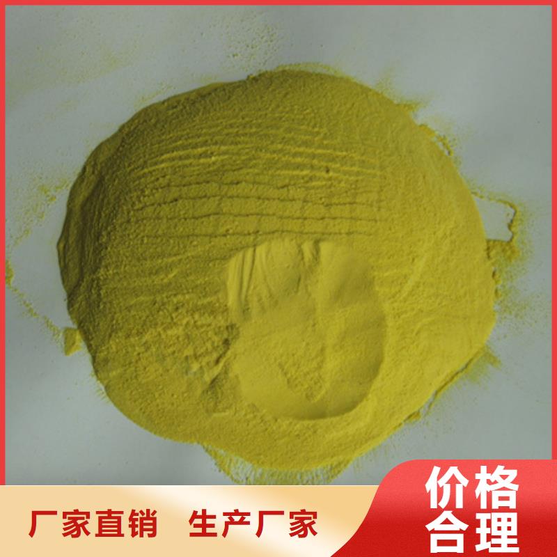 聚合硫酸铁蜂窝斜管填料款式多样