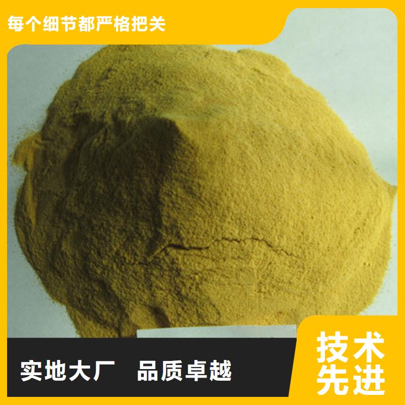 聚合硫酸铁蜂窝斜管填料款式多样