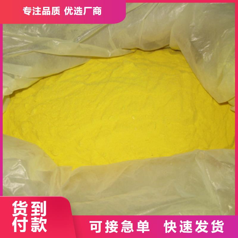 聚合硫酸铁蜂窝斜管填料款式多样