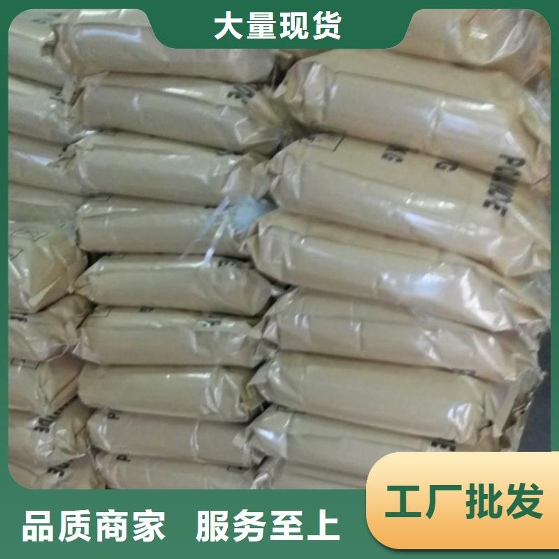 沸石视频-山东省威海市|环翠|荣成|日照|泰安|枣庄|济宁沸石-豫嵩