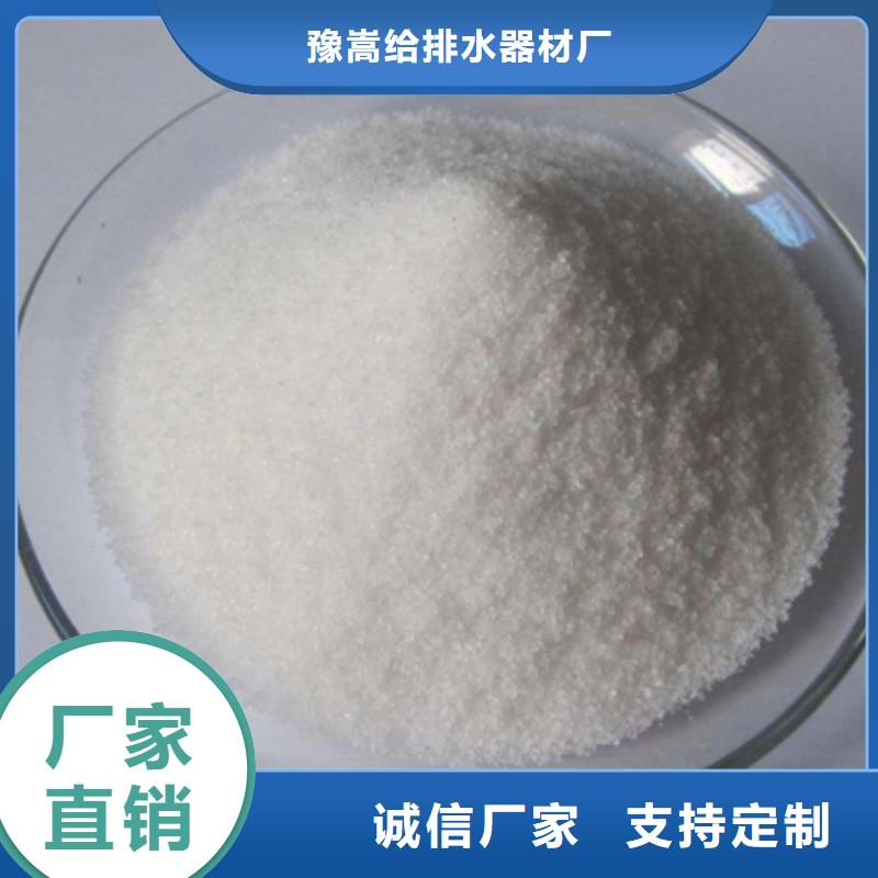 沸石视频-山东省威海市|环翠|荣成|日照|泰安|枣庄|济宁沸石-豫嵩