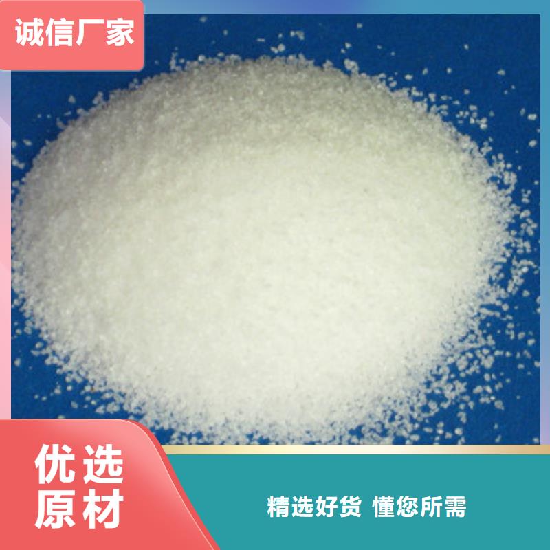 沸石视频-山东省威海市|环翠|荣成|日照|泰安|枣庄|济宁沸石-豫嵩