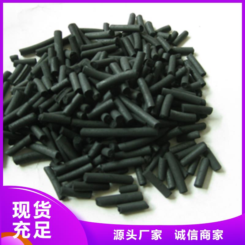 柱状活性炭,沸石一致好评产品