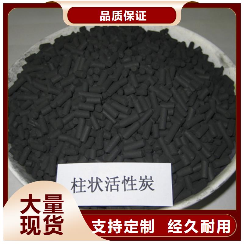 柱状活性炭,沸石一致好评产品