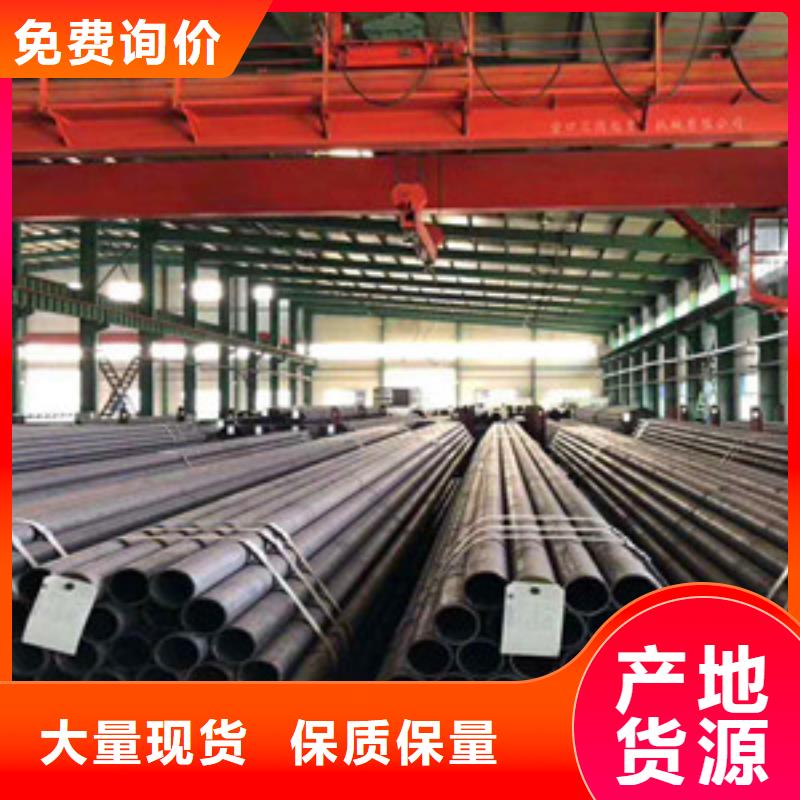 无缝钢管敢与同行比价格