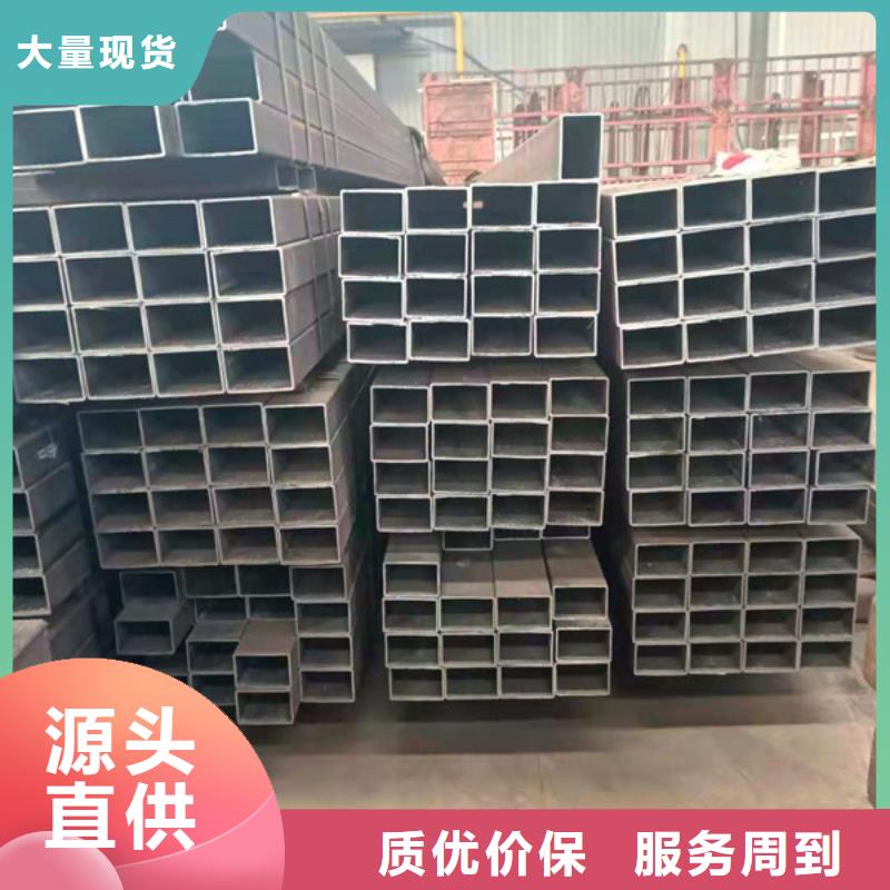 无缝方管用好材做好产品