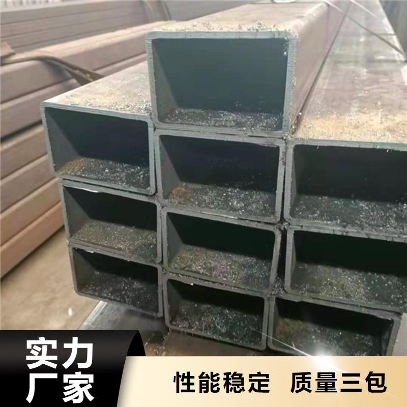 无缝方管视频-无缝方管|贵州省遵义市|习水|余庆|贵阳|安顺|黔东南|毕节|铜仁|黔西南|黔南